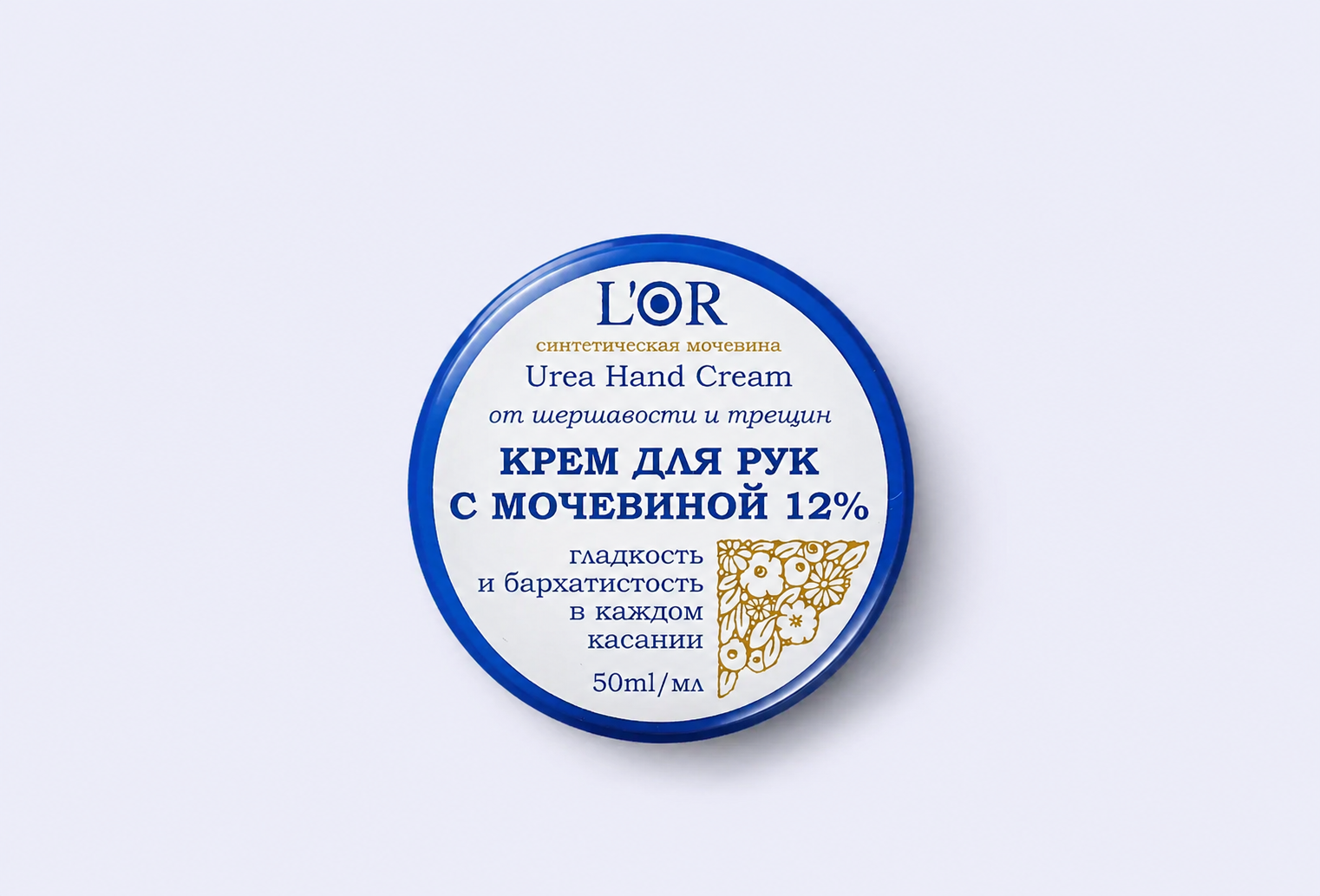 Крем для Рук DNC с Мочевиной 12%