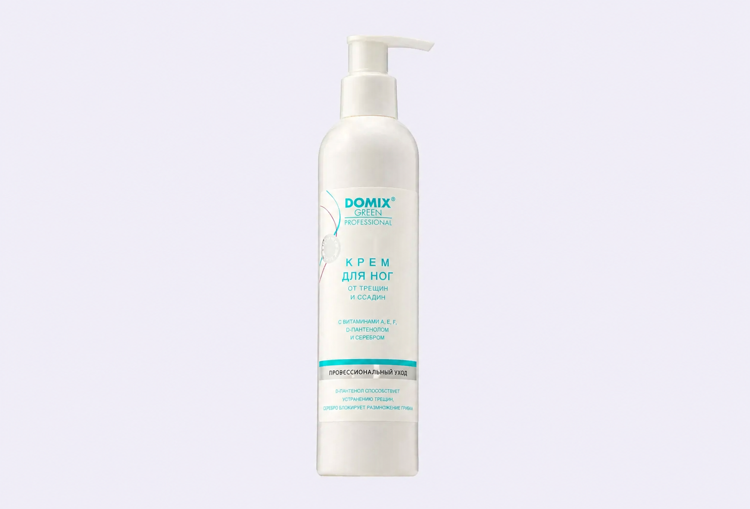 Крем для ног DOMIX GREEN PROFESSIONAL с витаминами и пантенолом