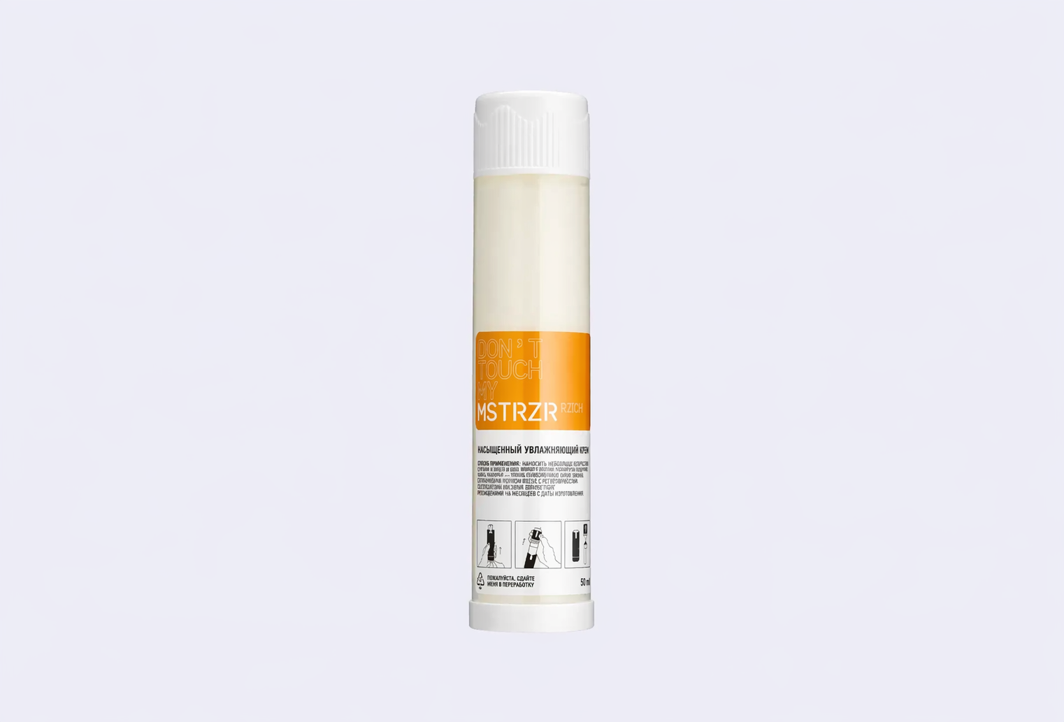 Рефил крема для лица DON'T TOUCH MY SKIN MOISTURIZER RICH