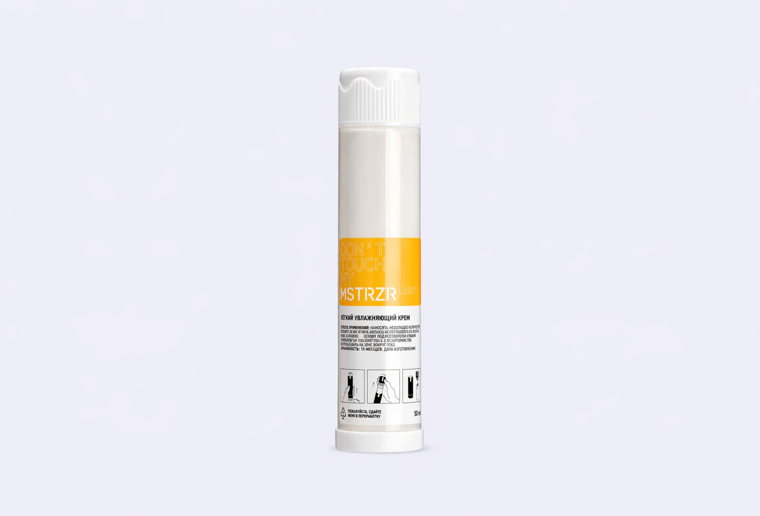 Рефил увлажняющего крема для лица DON'T TOUCH MY SKIN MOISTURIZER LIGHT