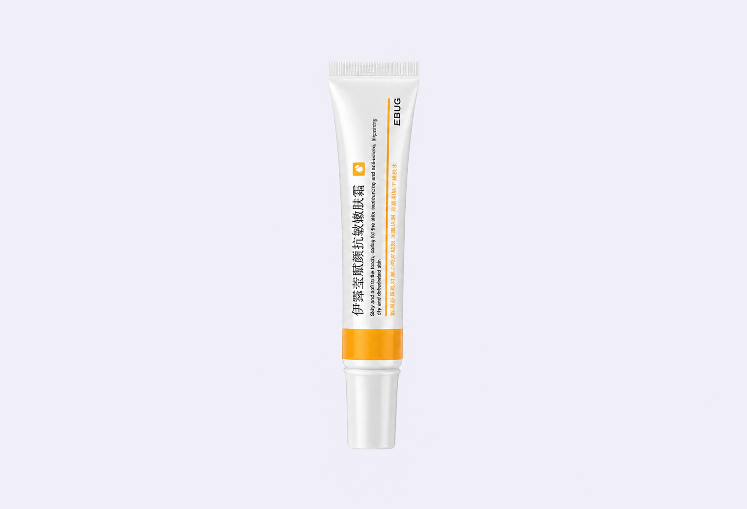 Крем для лица EBUG retinol