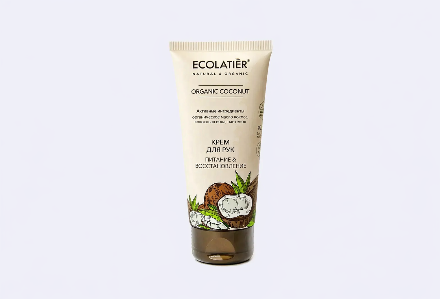 Крем для рук ECOLATIER ORGANIC COCONUT