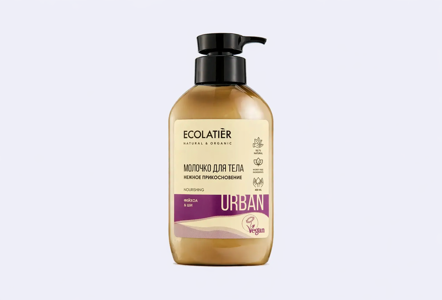 Молочко для тела ECOLATIER TENDER TOUCH FEIJOA & SHEA