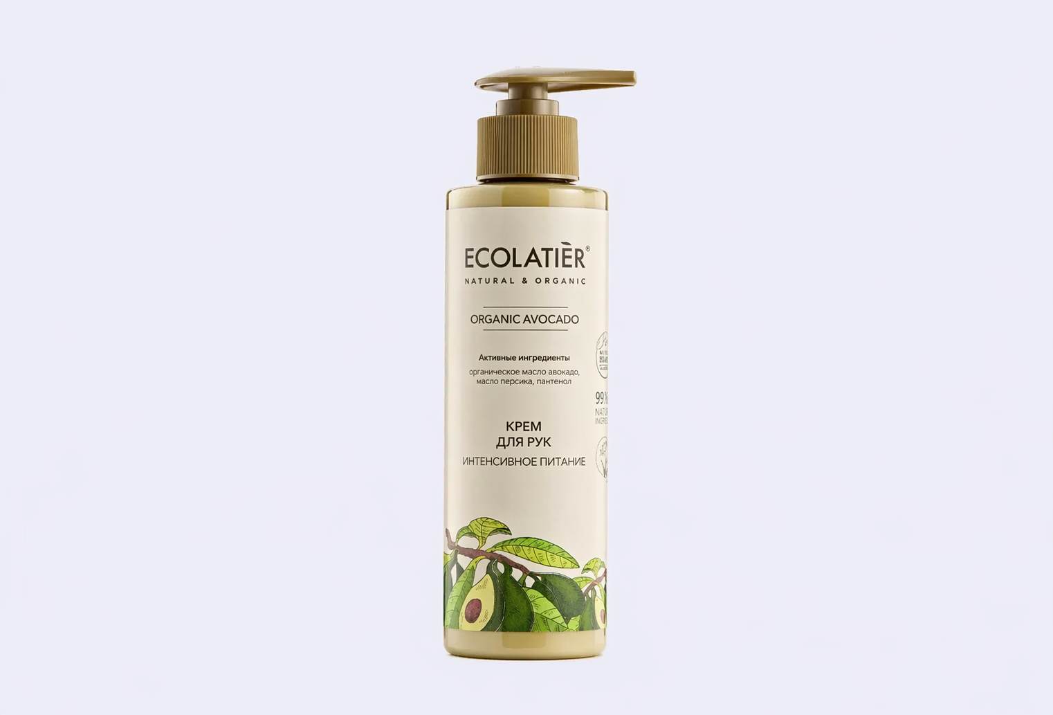 Крем для рук ECOLATIER ORGANIC AVOCADO