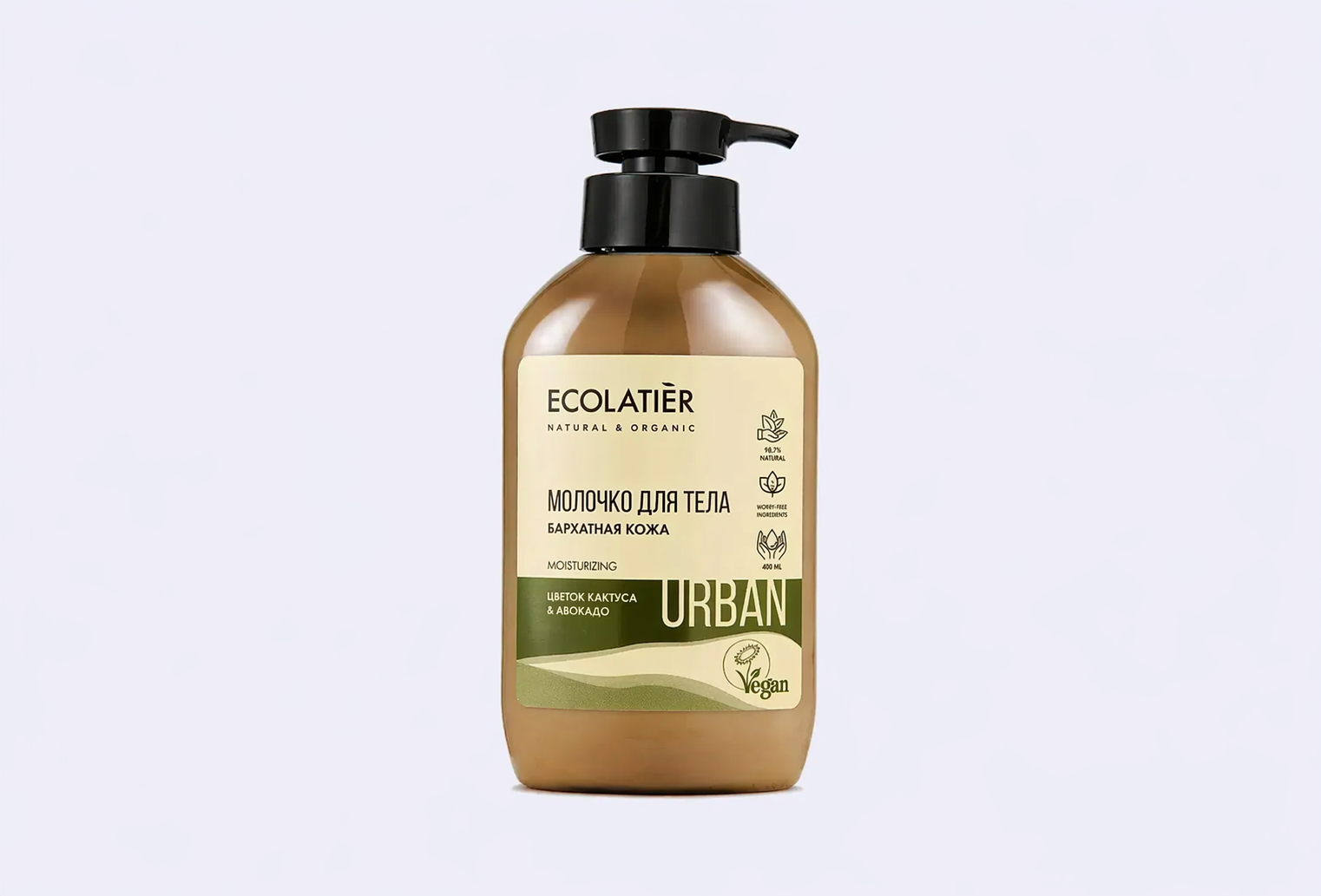 Молочко для тела ECOLATIER CACTUS FLOWER & AVOCADO
