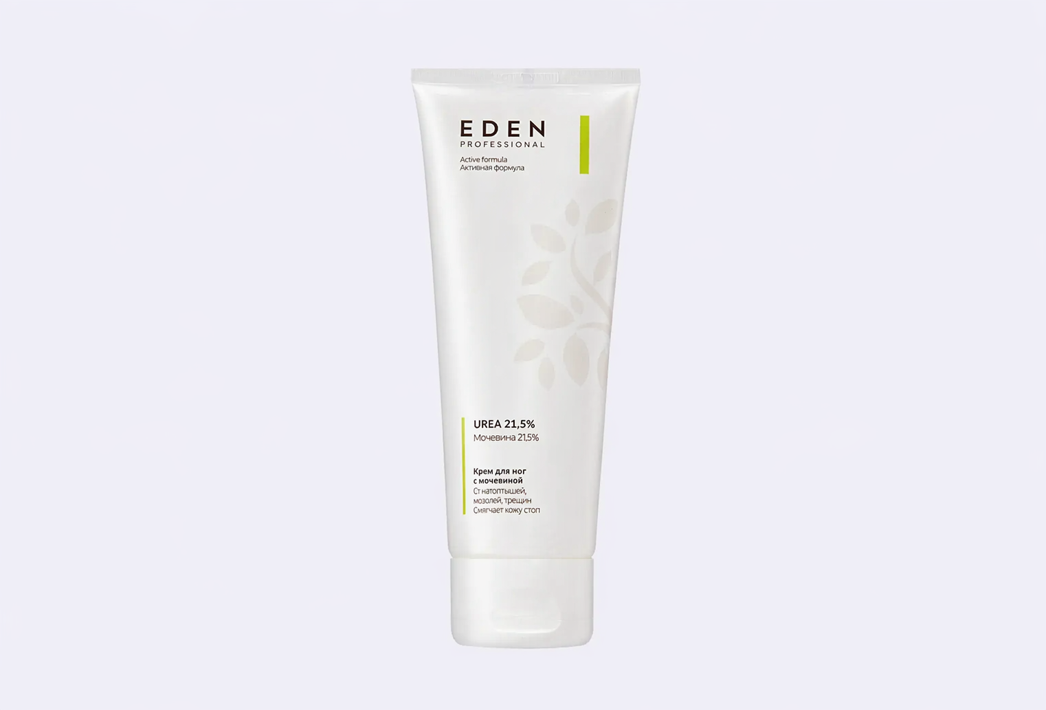 Крем для ног EDEN Urea 21,5%