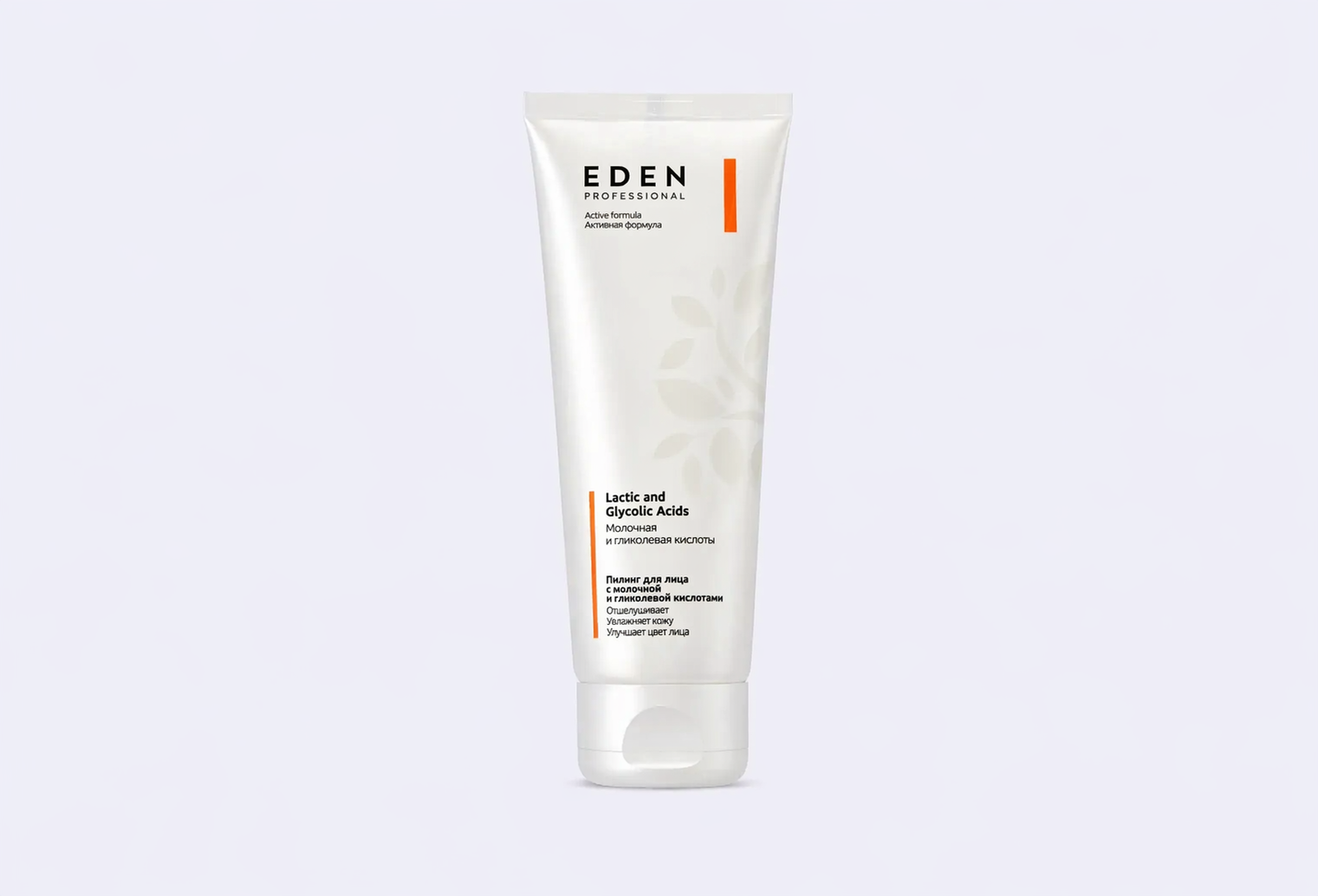 Кислотный пилинг для лица EDEN Lactic and glycolic Acids