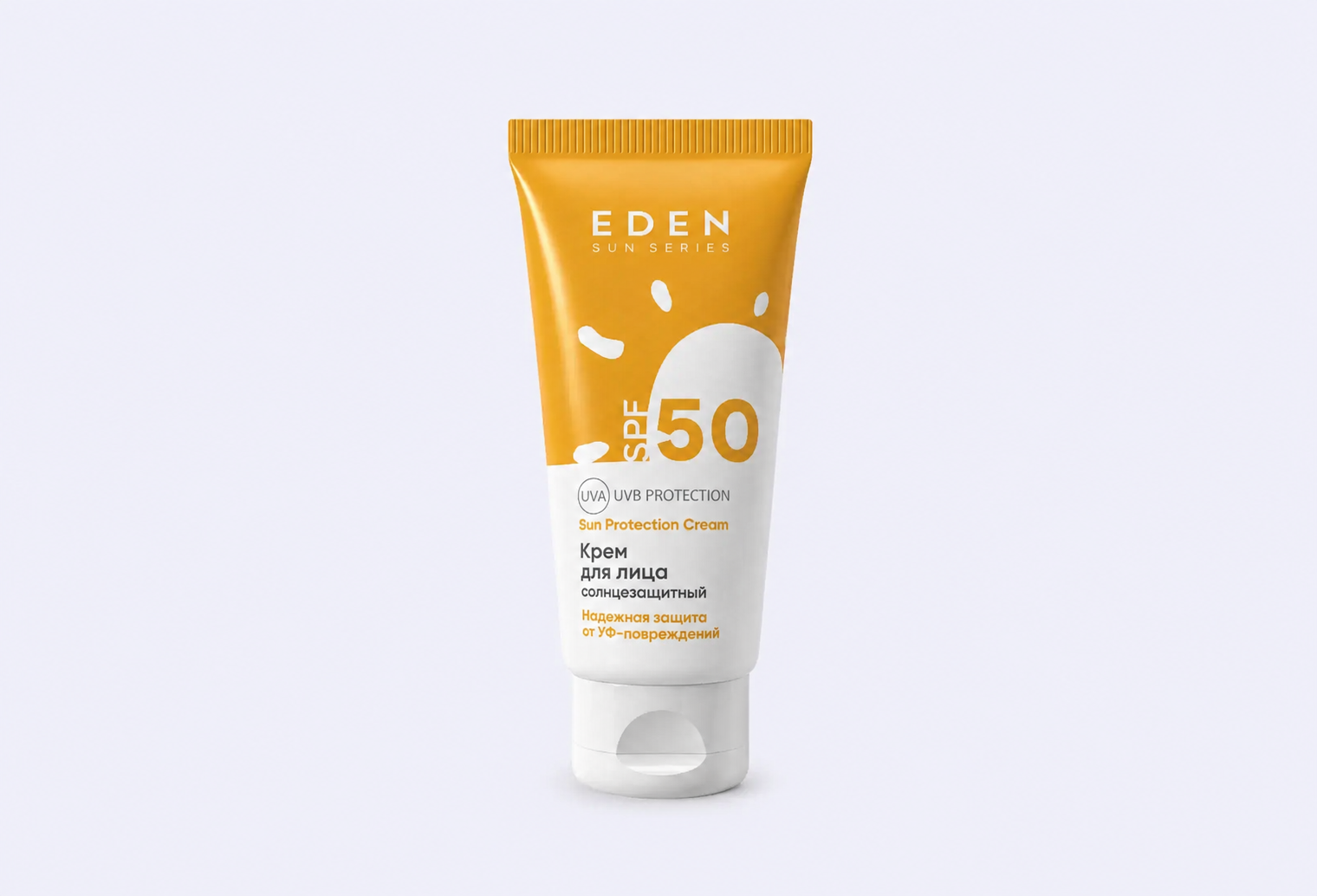 Солнцезащитный крем для лица SPF50 EDEN Sun Series