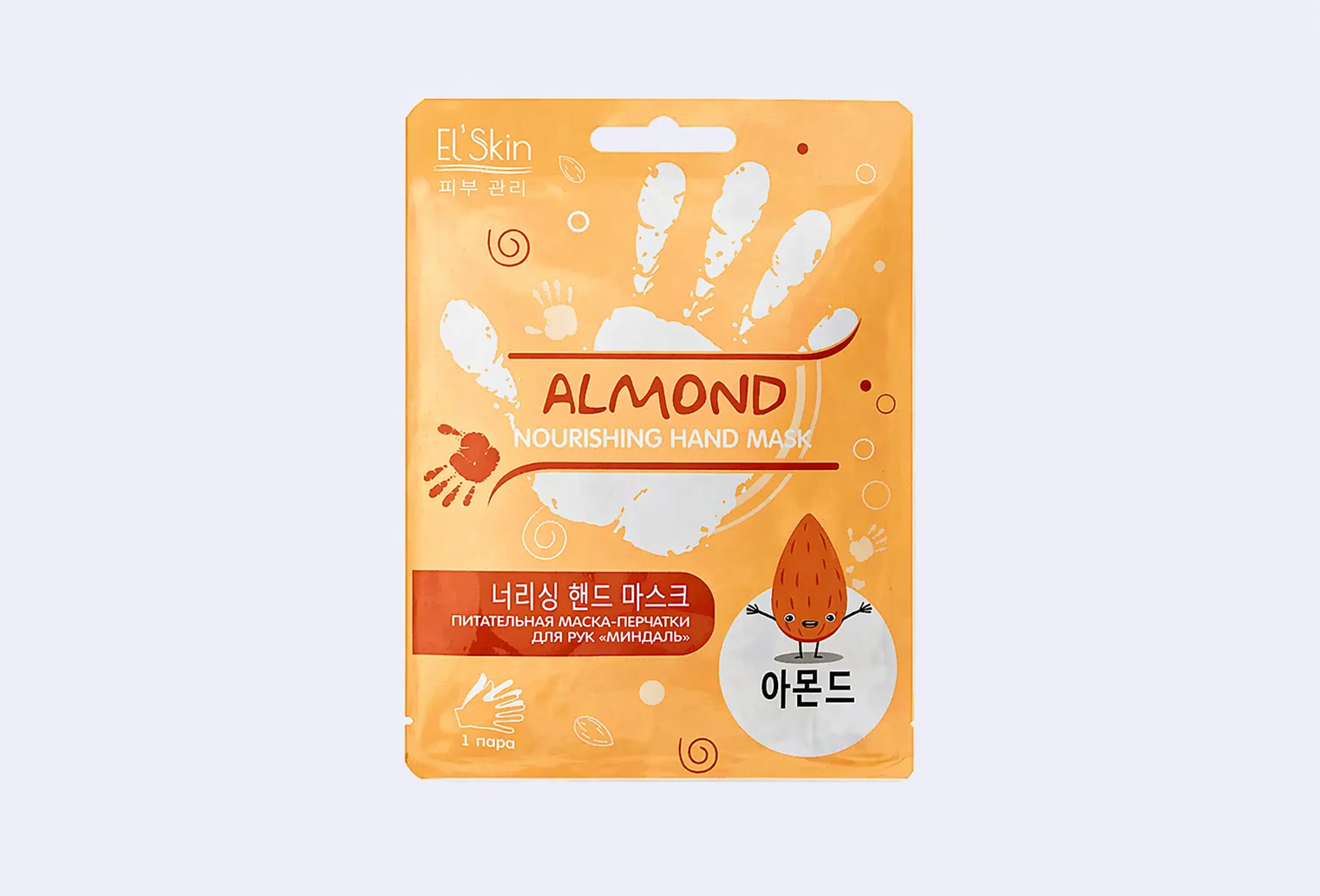Перчатки-маска для рук EL SKIN Moisture&Nourishing