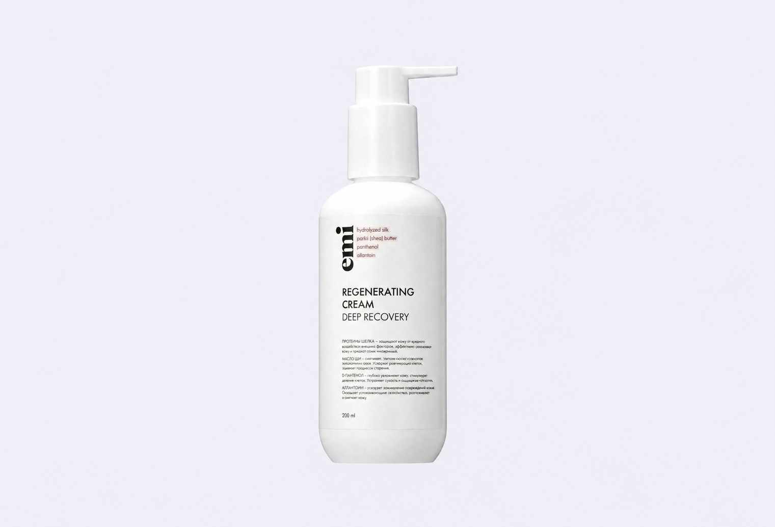 Крем для рук, ног и тела EMI Regenerating Cream