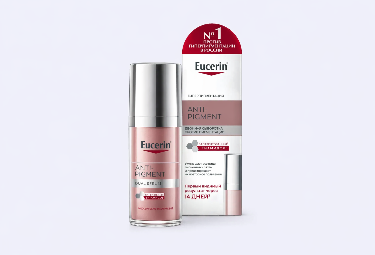 Двойная сыворотка EUCERIN Anti-Pigment