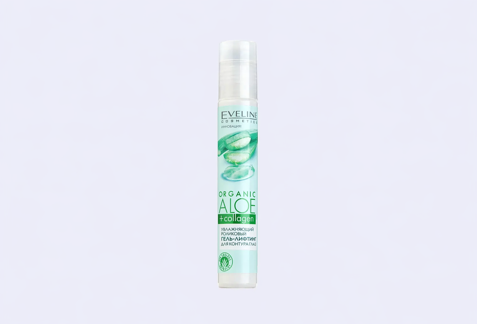 Роликовый гель-лифтинг для контура глаз EVELINE Organic Aloe