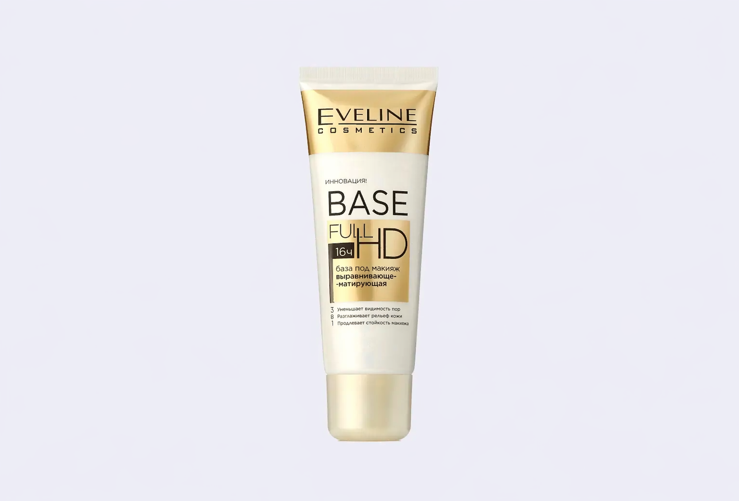 База под макияж EVELINE Base Full HD
