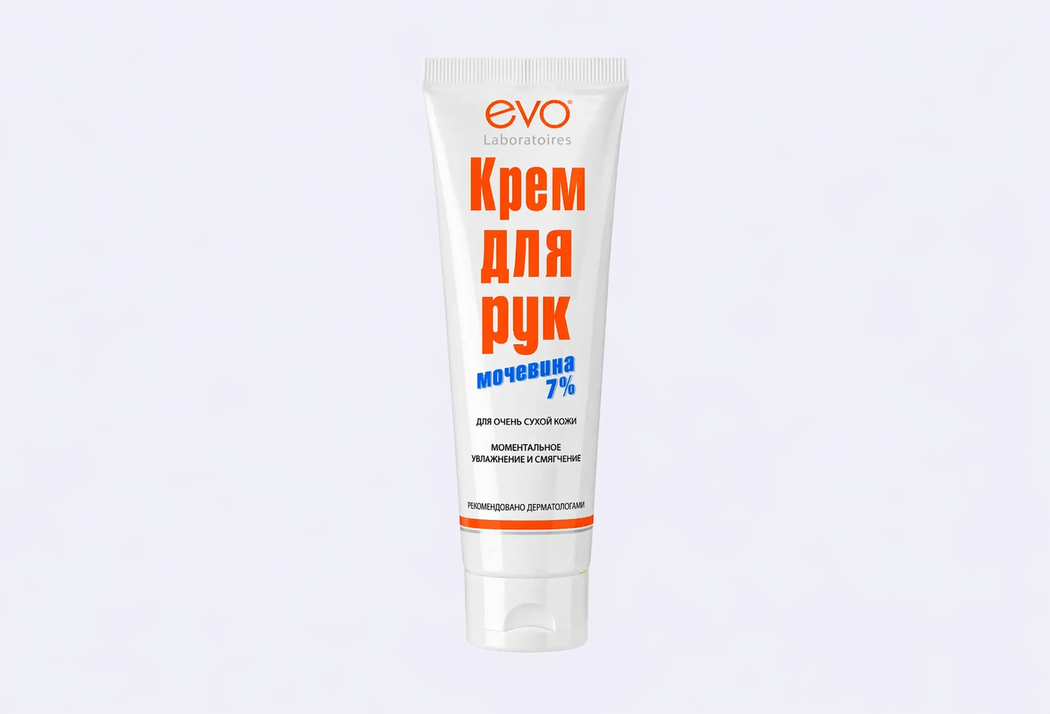 Крем для рук с Мочевиной 7% EVO LABORATOIRES Hand Cream with Urea 7% for very dry skin