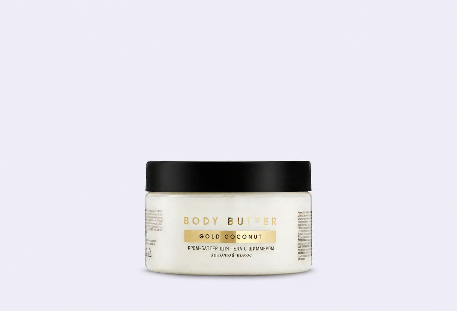 Крем-баттер для тела FABRIK COSMETOLOGY GOLDEN COCONUT