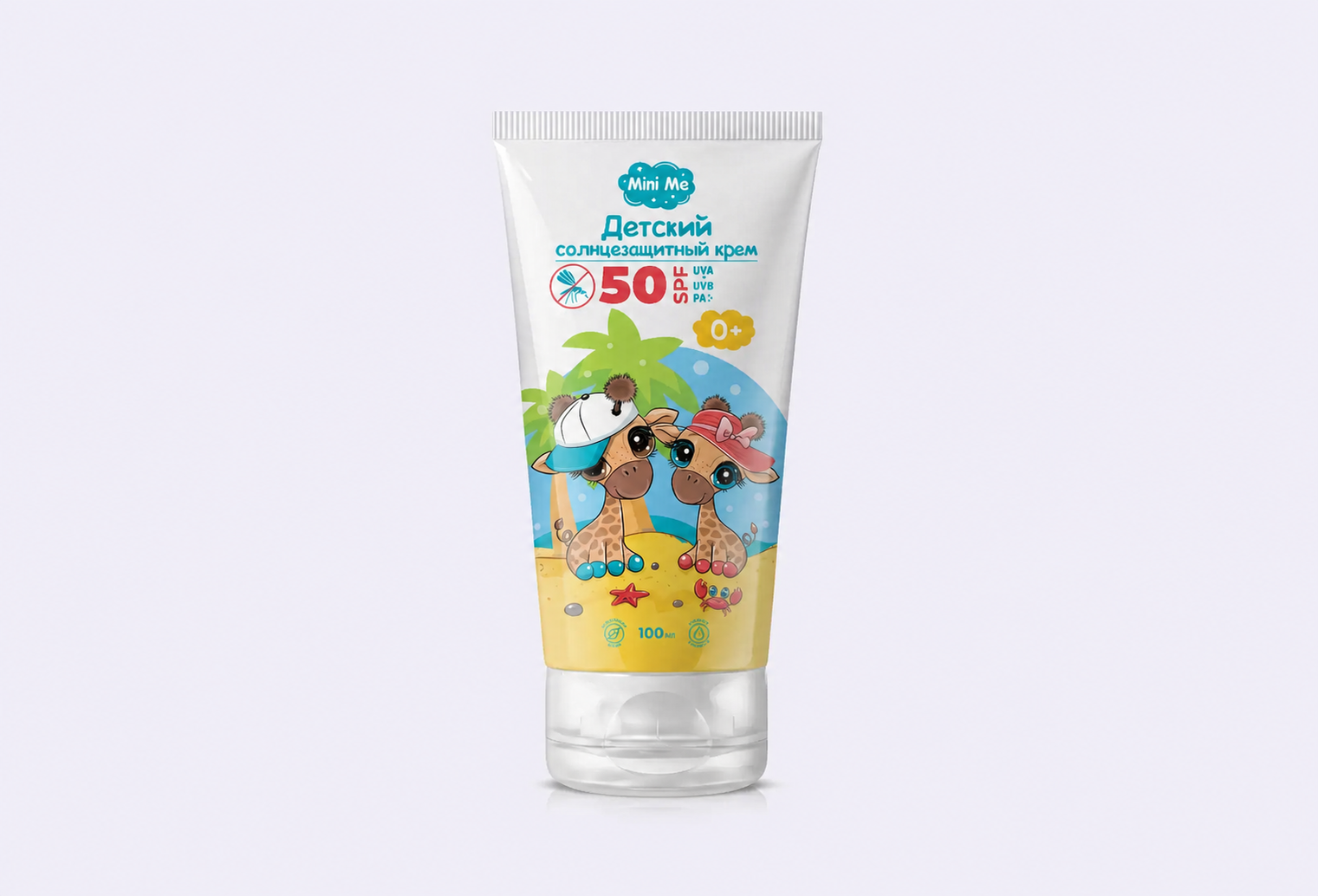 Крем солнцезащитный SPF 50 FAMILY COSMETICS Детский 0+