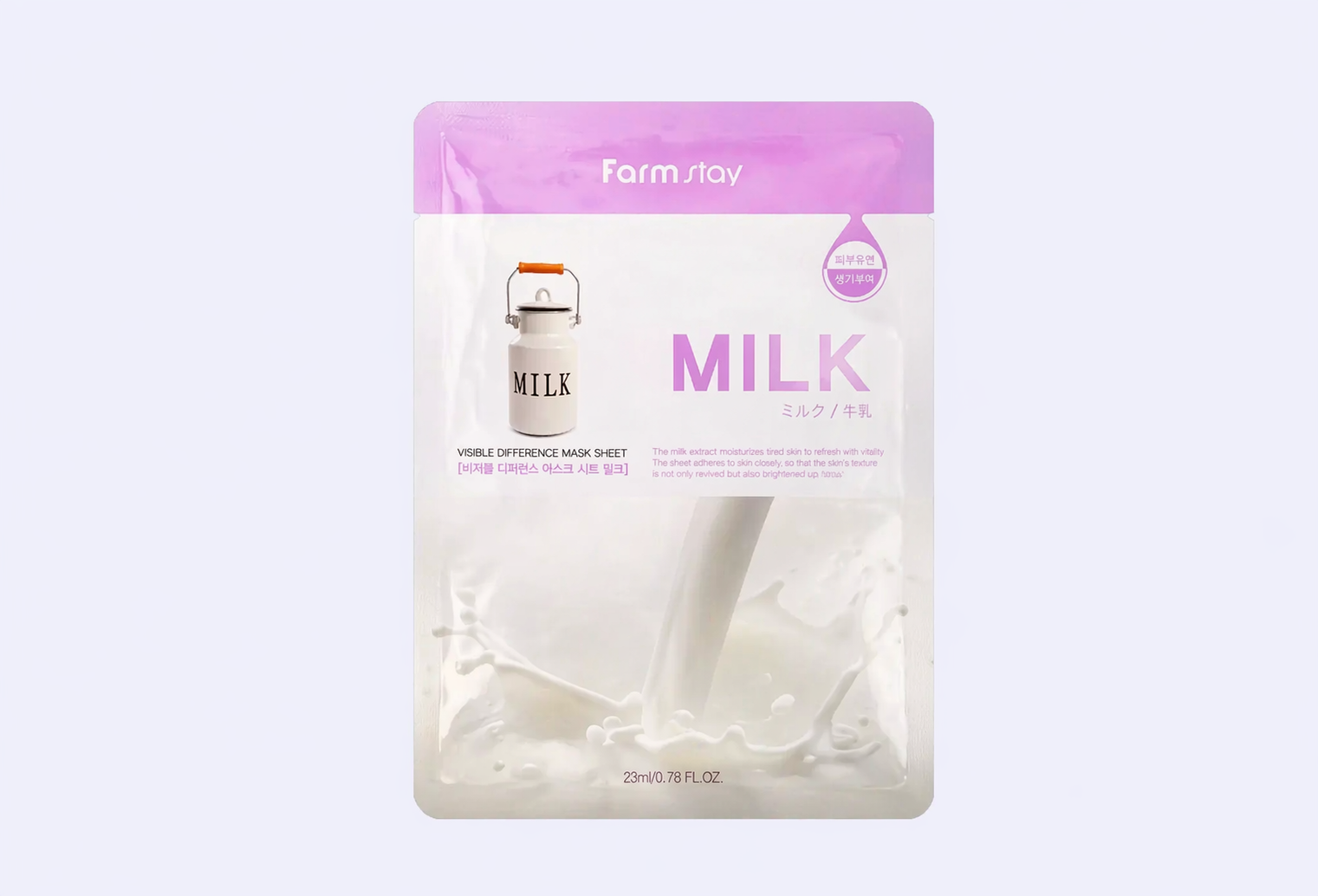 Тканевая маска для лица FARM STAY VISIBLE DIFFERENCE MASK SHEET MILK