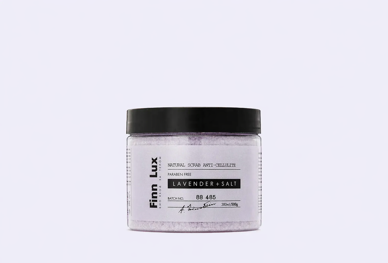 Скраб для тела FINN LUX Lavender+salt