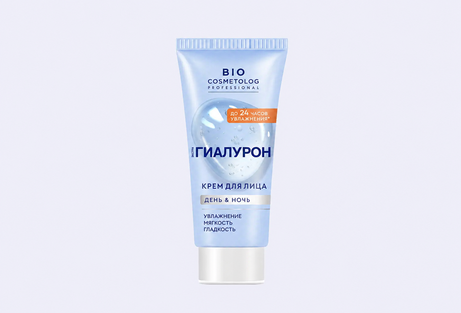 Крем для лица FITO EVOLUTION Extra collagen