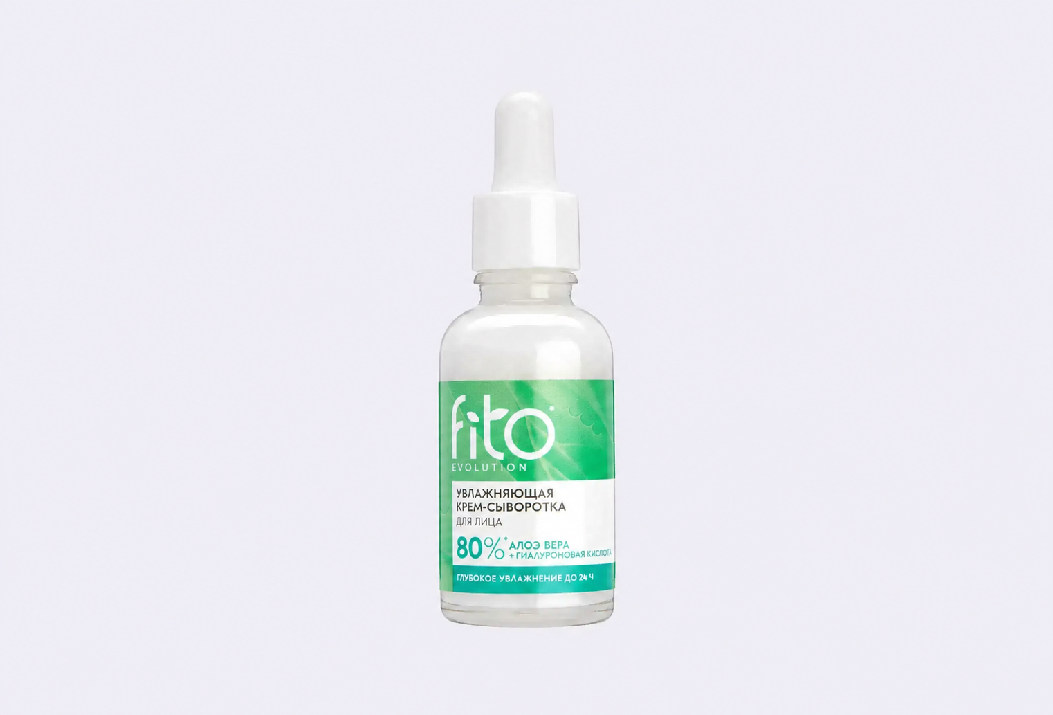 Крем-сыворотка для лица FITO EVOLUTION Moisturizing