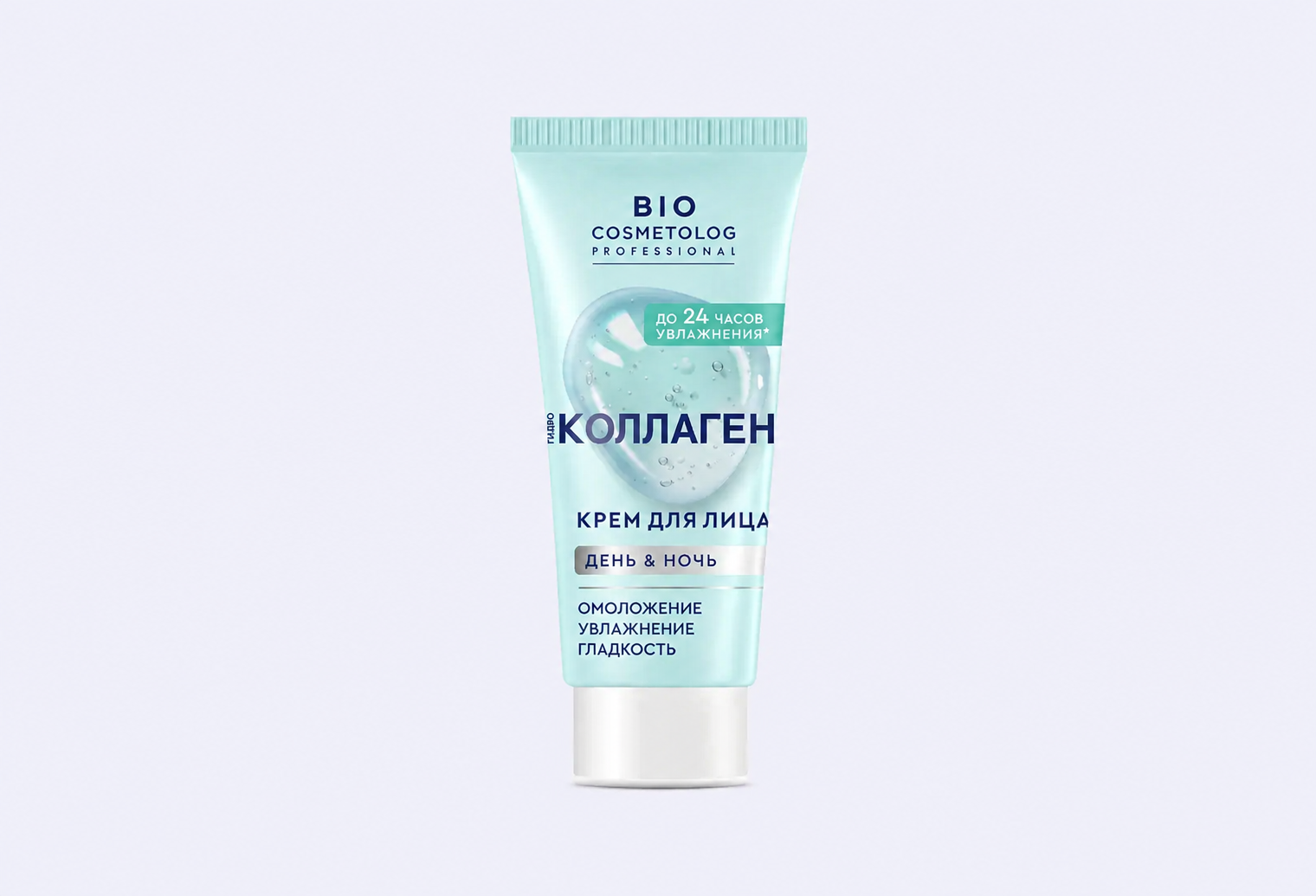 Крем для лица FITO EVOLUTION Hydro collagen