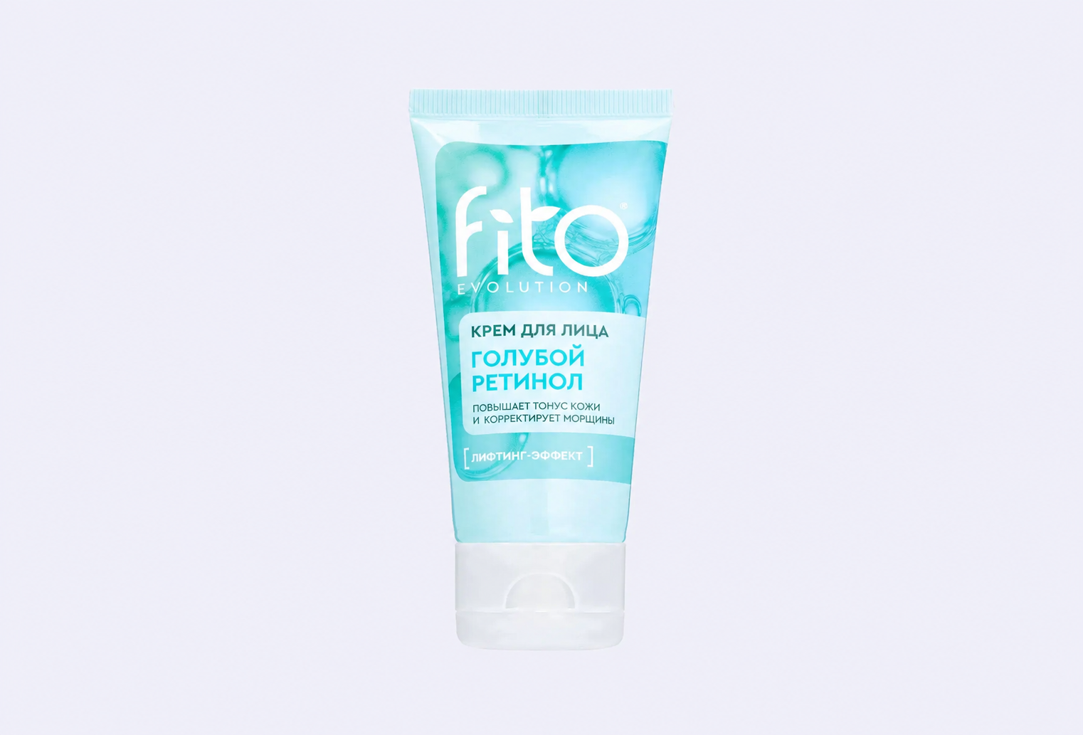 Крем для лица FITO EVOLUTION Blue retinol