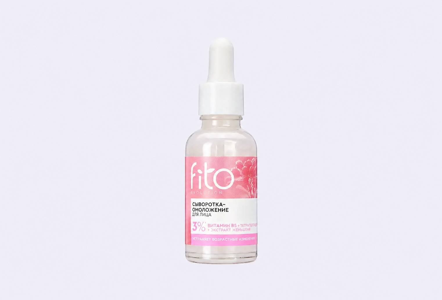Сыворотка-омоложение для лица FITO EVOLUTION Rejuvenation