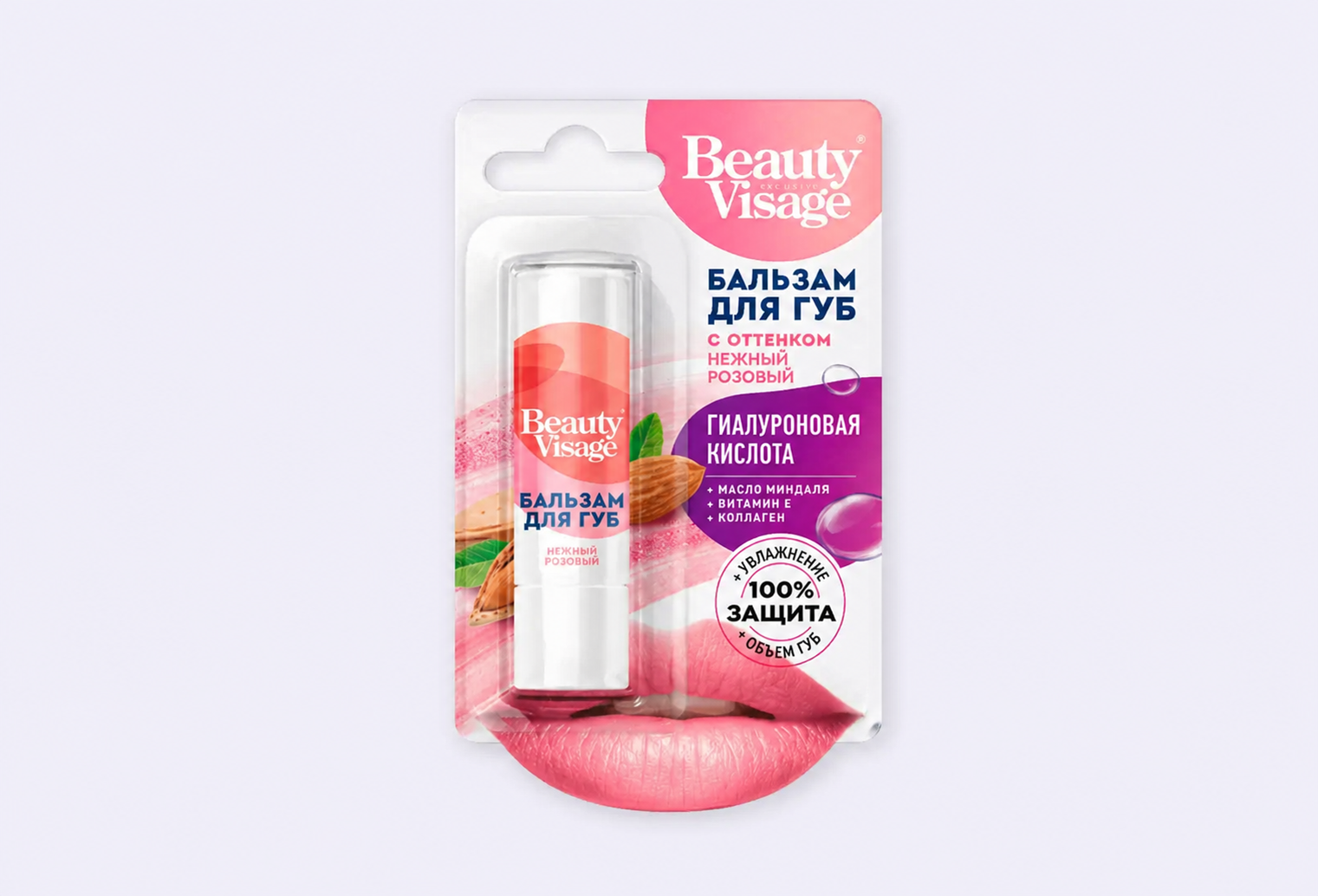 Бальзам для губ FITO КОСМЕТИК Beauty Visage