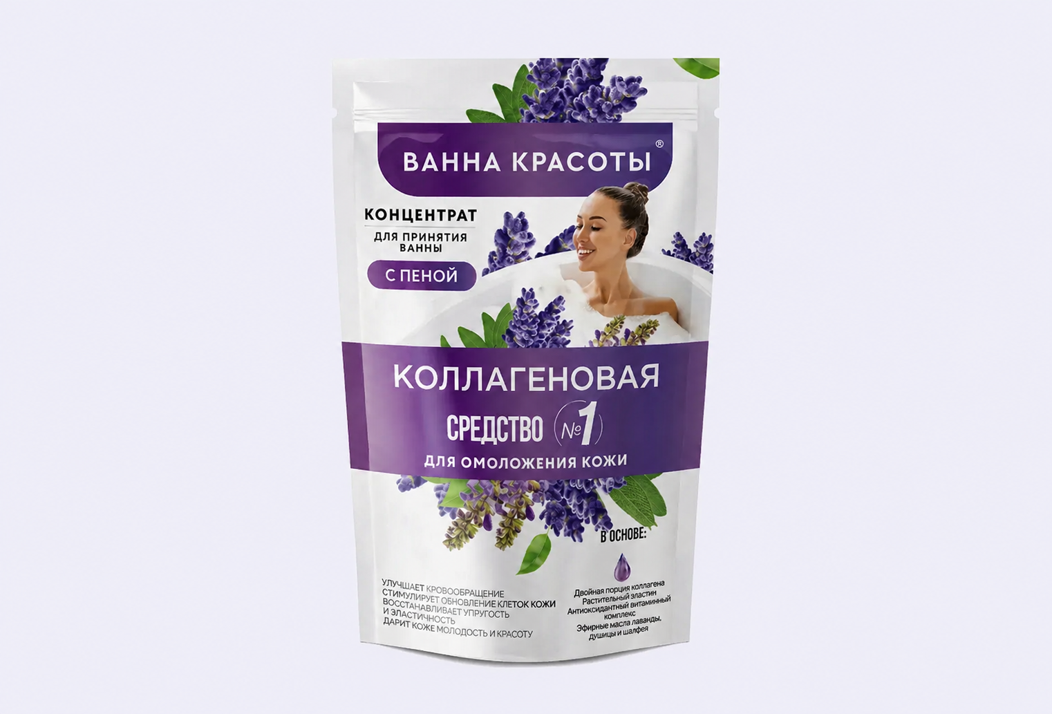 Концентрат для принятия ванны с пеной FITO КОСМЕТИК Collagen Beauty Bath Series