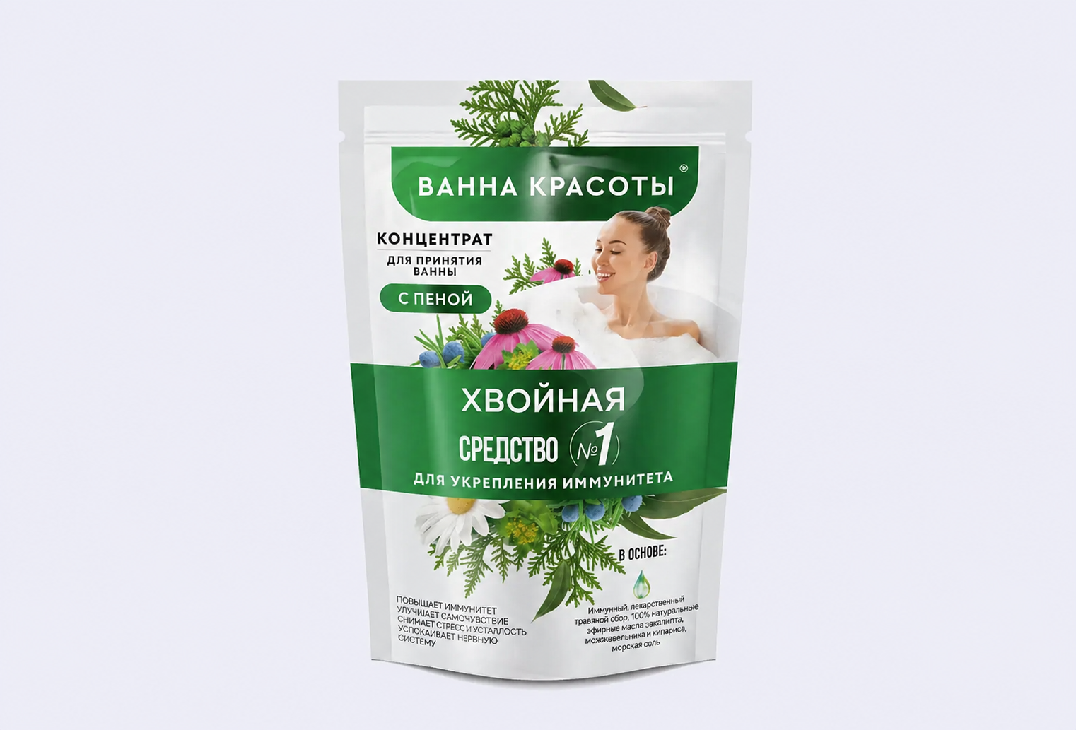 Концентрат для принятия ванны с пеной FITO КОСМЕТИК Concentrate Beauty Bath Series