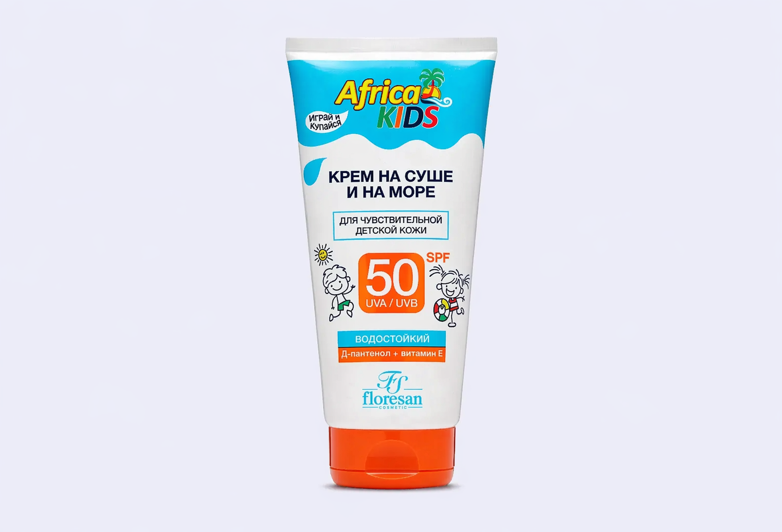 Крем для защиты от солнца SPF 50 FLORESAN AFRICA KIDS