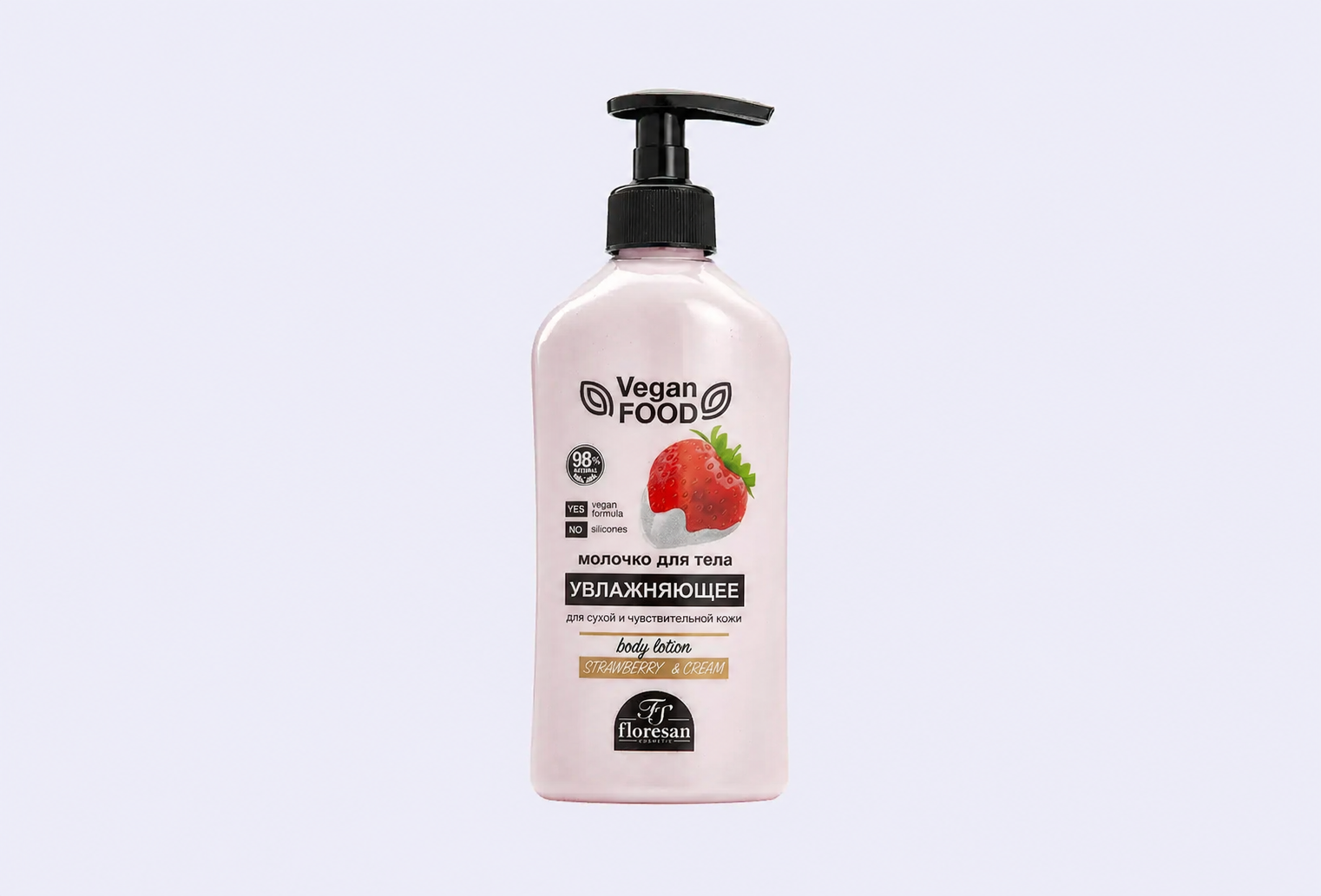 Молочко для тела FLORESAN Moisturizing body milk Strawberry