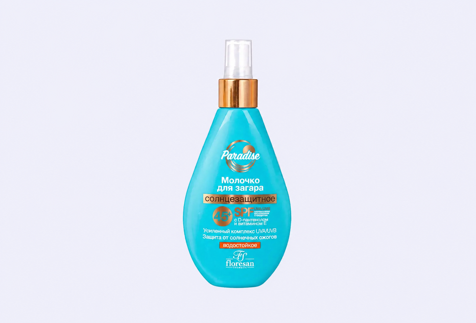 Молочко солнцезащитное SPF45+ FLORESAN Для загара