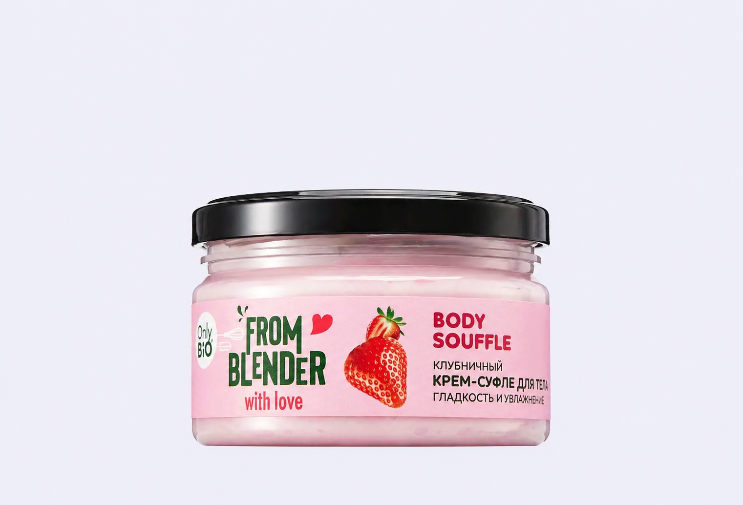 Крем-суфле для тела FROM BLENDER WITH LOVE Smoothness and hydration
