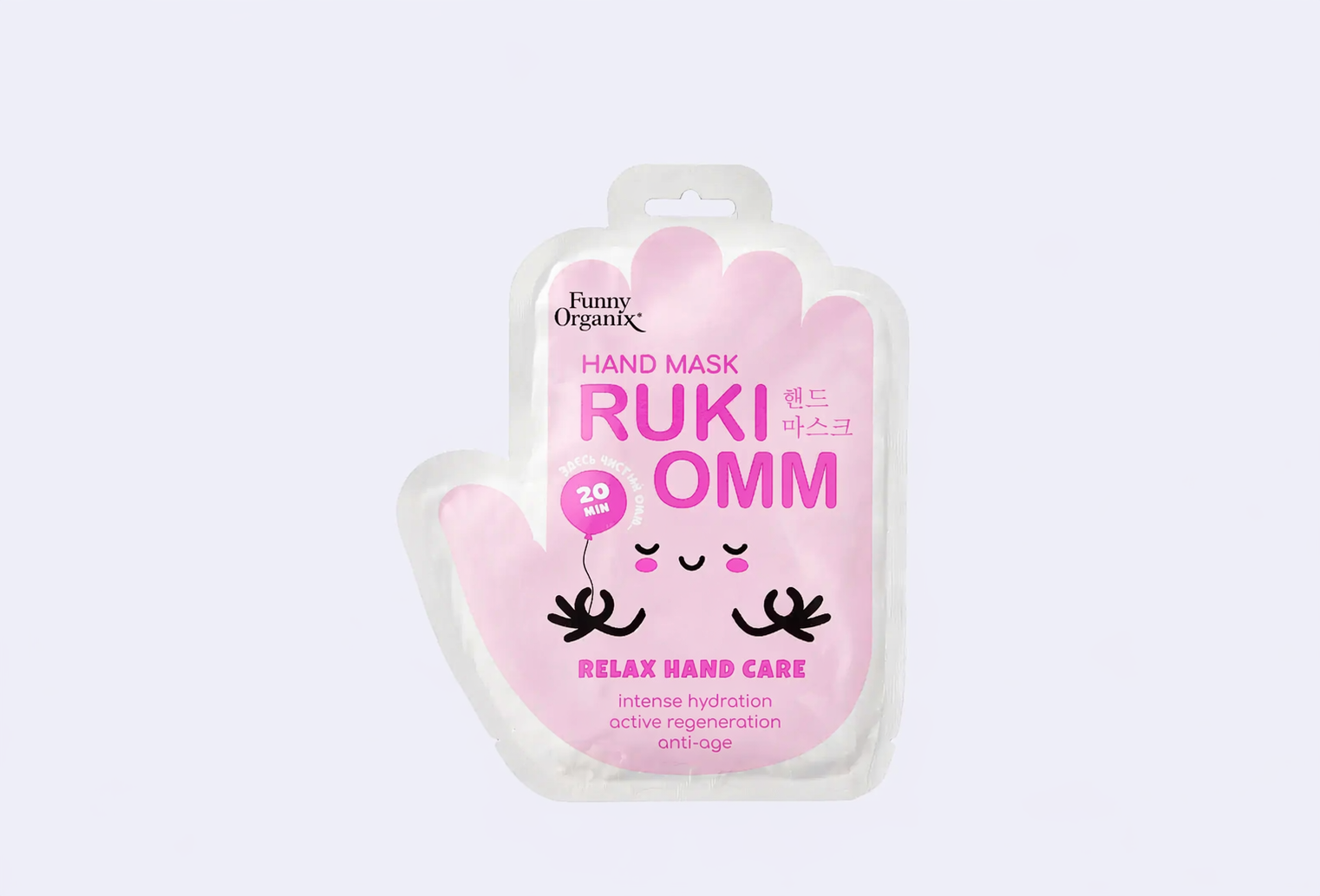 Маска-перчатки для ухода за кожей рук FUNNY ORGANIX MULTI MOISTURIZING hand mask