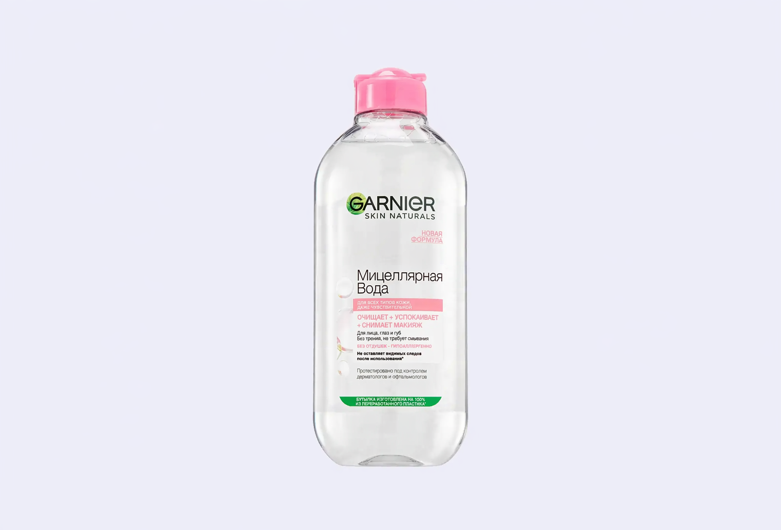 Мицеллярная вода GARNIER 3 в 1
