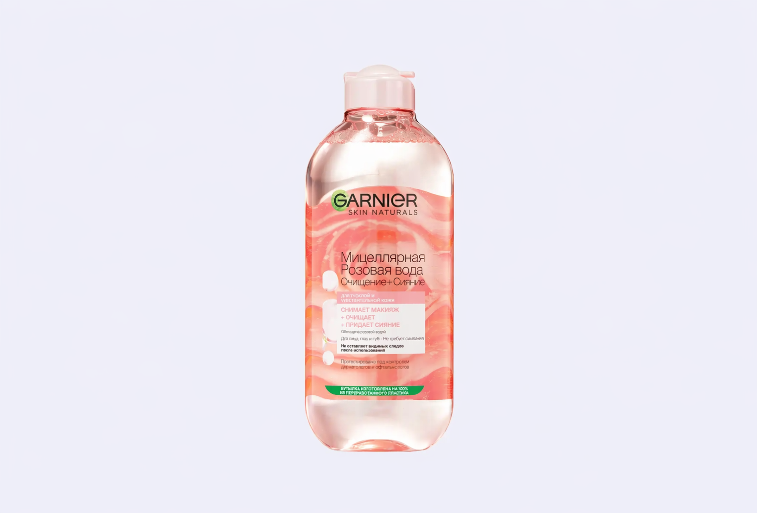 Мицеллярная Розовая вода GARNIER Очищение + Сияние