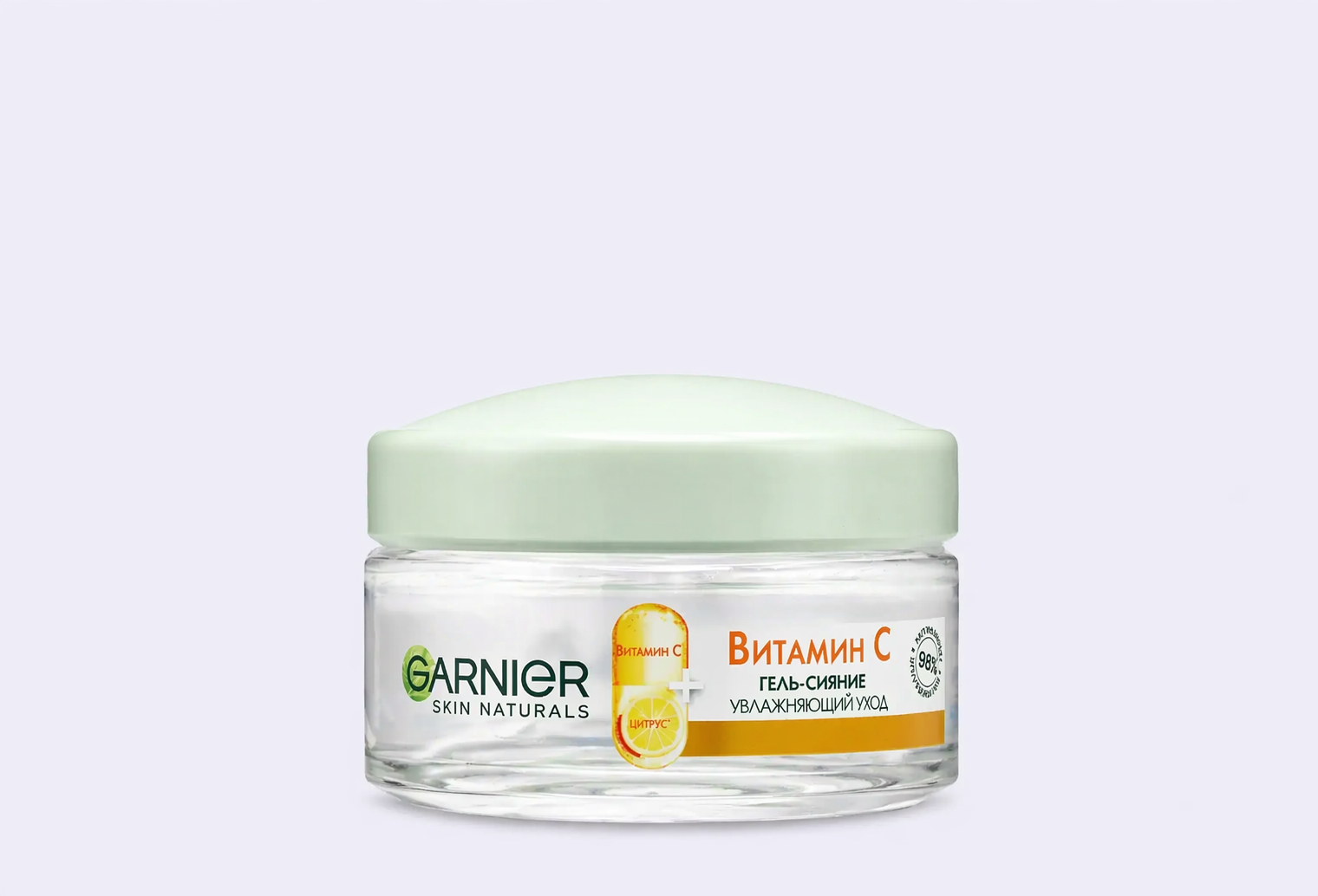 Дневной гель-сияние для лица GARNIER VITAMIN C