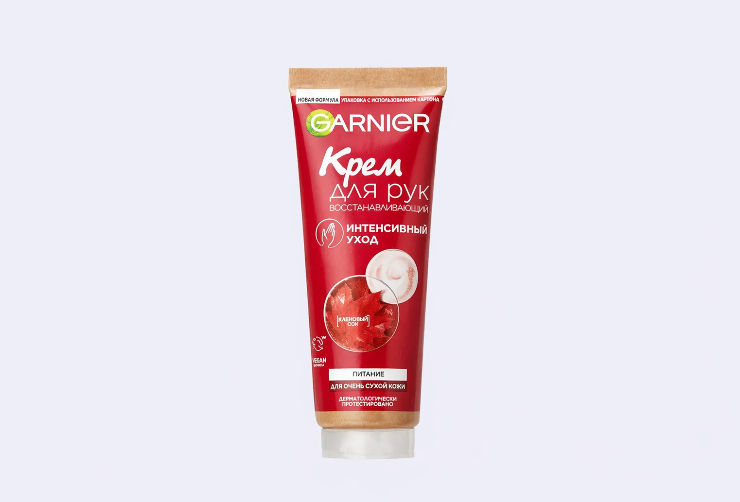 Крем для рук GARNIER Интенсивный уход