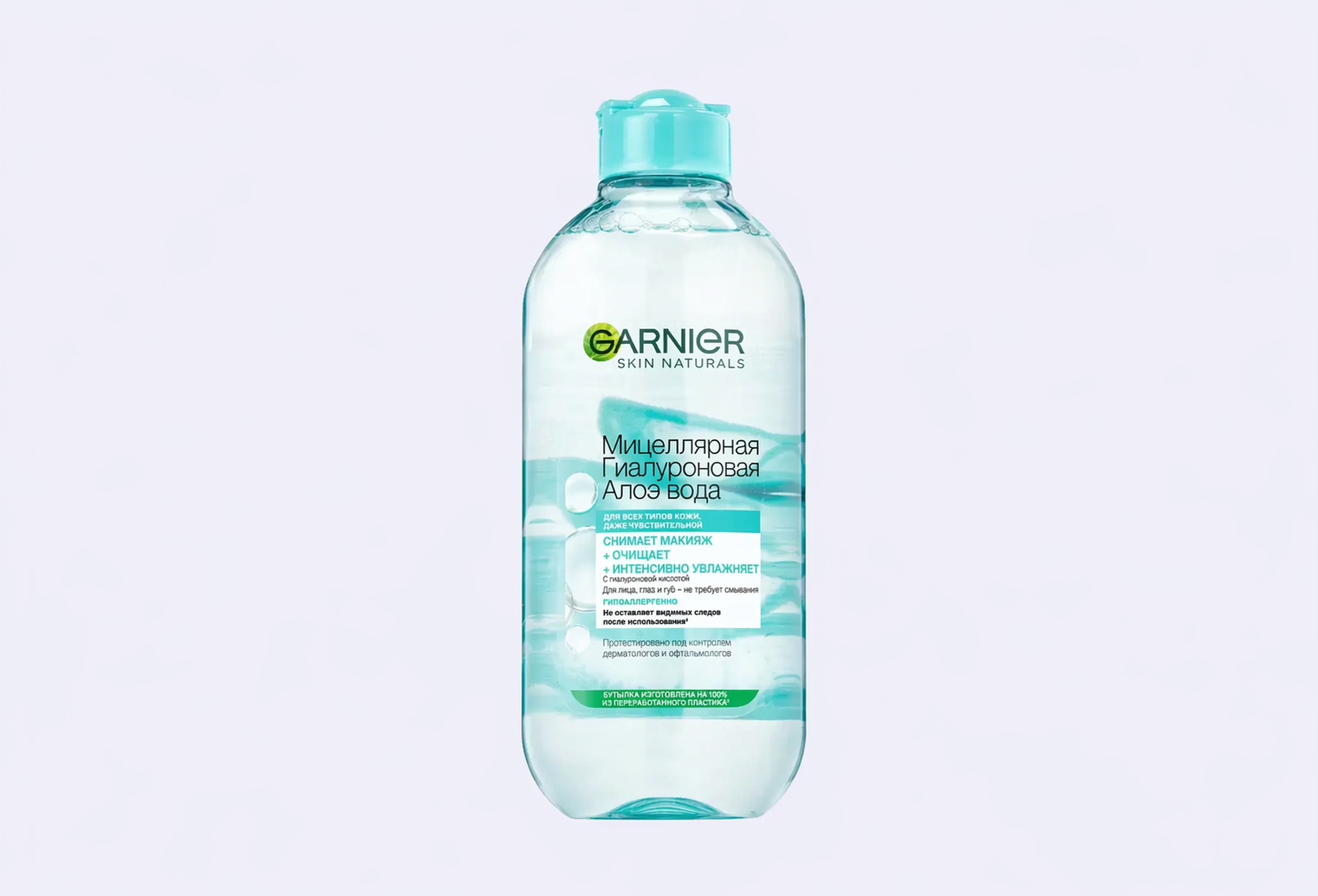 Мицеллярная Гиалуроновая Вода GARNIER Алоэ