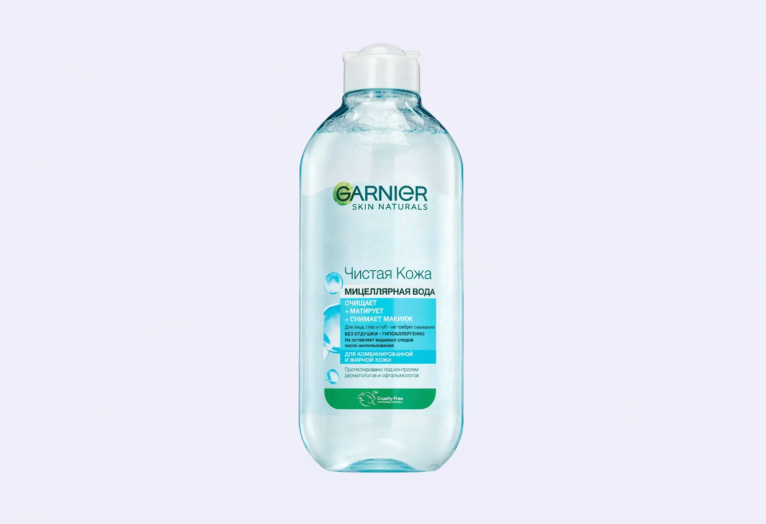 Мицеллярная вода GARNIER Чистая кожа