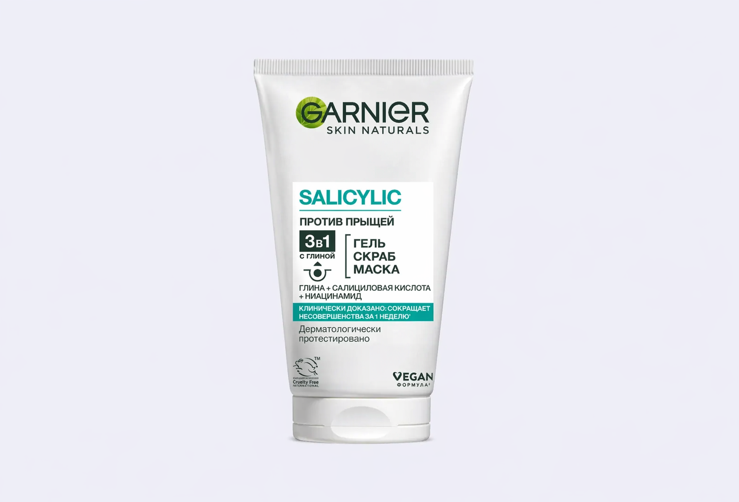 Очищающее средство GARNIER Чистая кожа 3 в 1