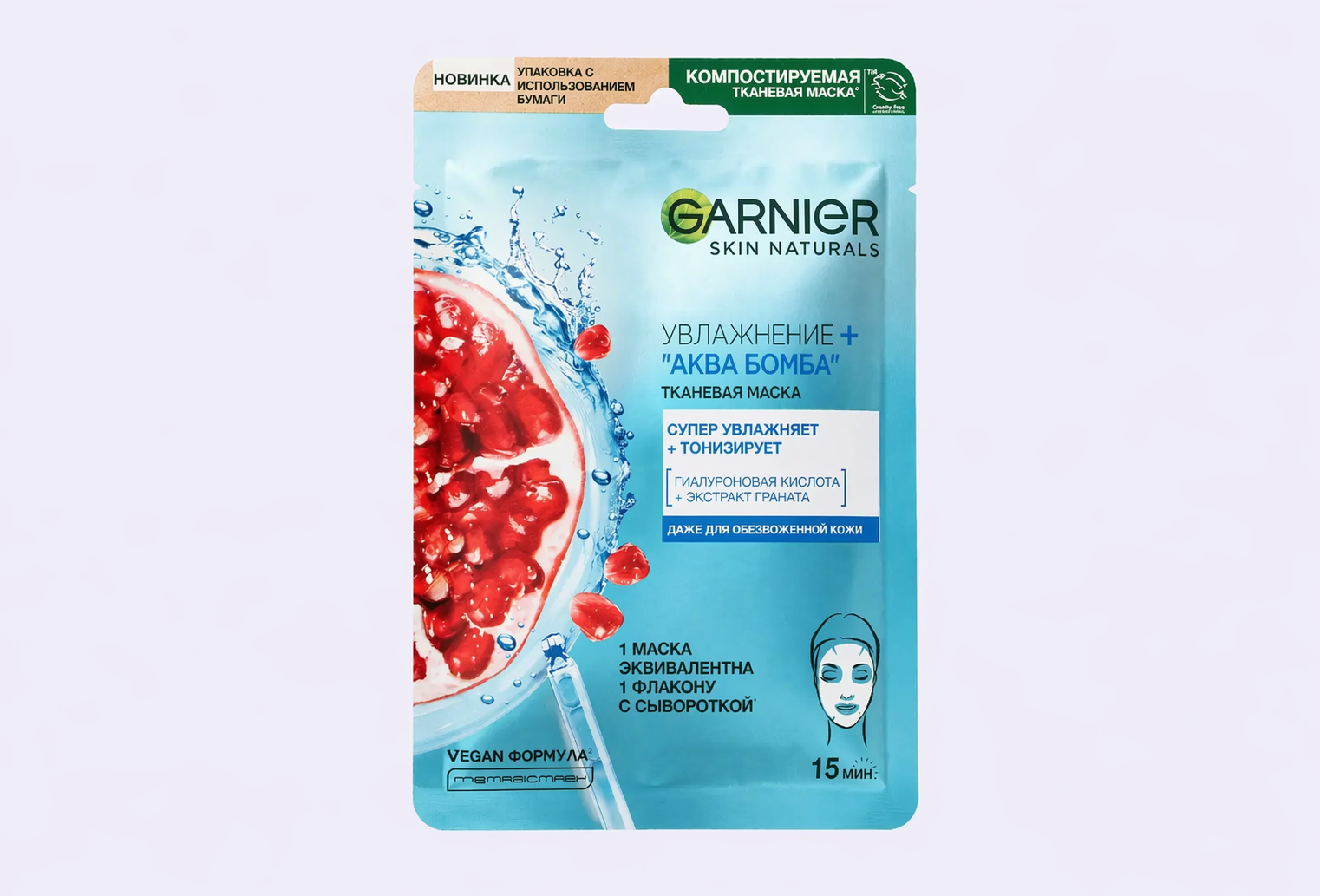 Тканевая маска для лица GARNIER Увлажнение + Аква Бомба