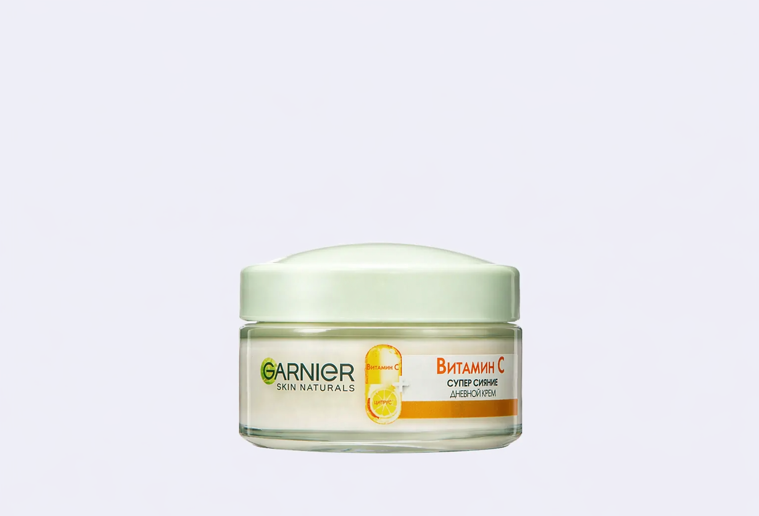Дневной крем для лица GARNIER Витамин С