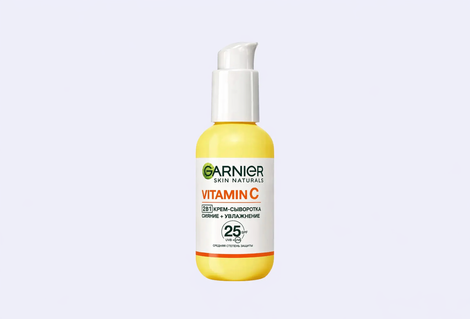Крем-сыворотка SPF25+ GARNIER Супер Сияние