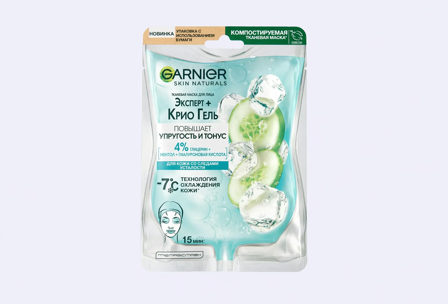 Тканевая маска GARNIER Эксперт + крио гель