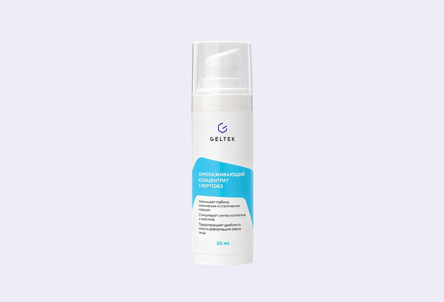 Сыворотка для лица ГЕЛЬТЕК Anti-Age