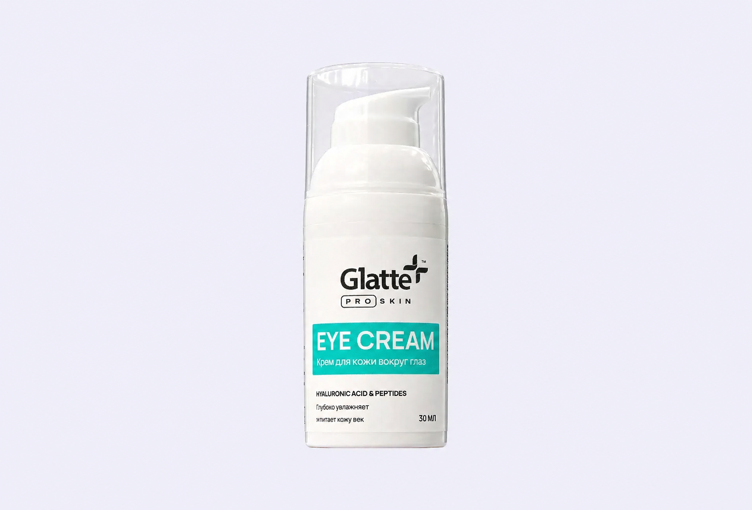 Крем для глаз GLATTE hyaluronic acid and peptides