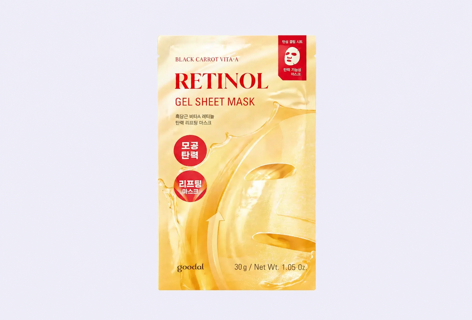 Тканевая маска для лица GOODAL BLACK CARROT VITA-A RETINOL