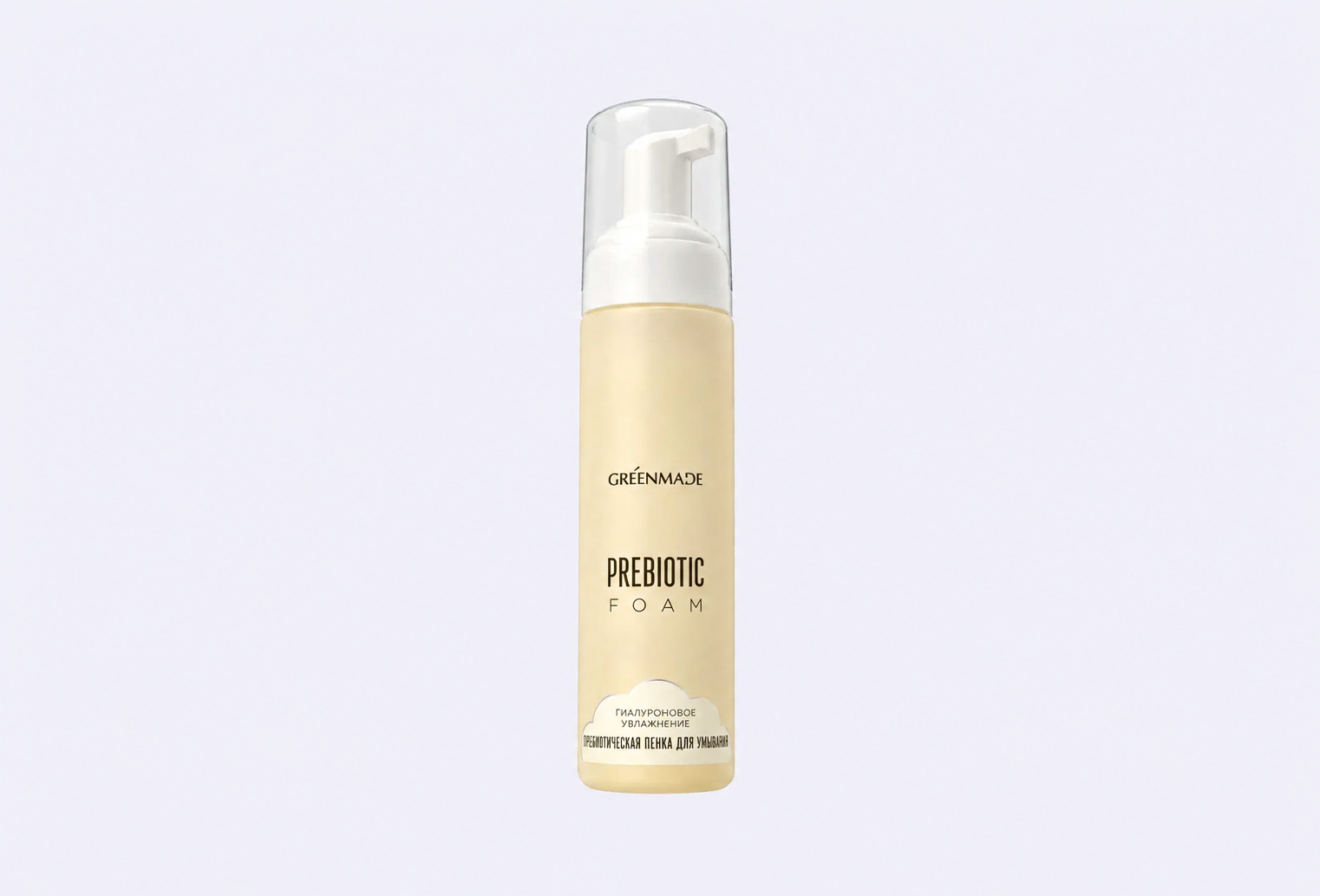 Пребиотическая пенка для умывания GREENMADE HYALURONIC HYDRATION
